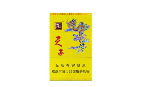 绿猫香烟批发价格表