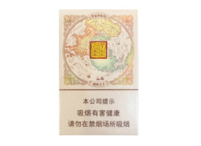 最高端香烟排行榜前十名