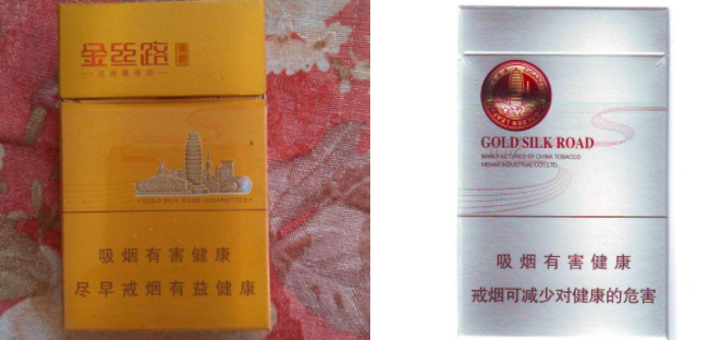 巴基斯坦中国香烟批发
