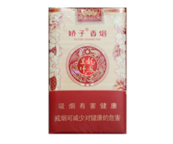进口香烟代购渠道是什么