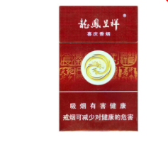 什么烟算高档香烟啊