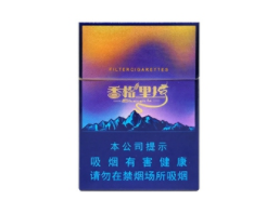 中国卖进口香烟