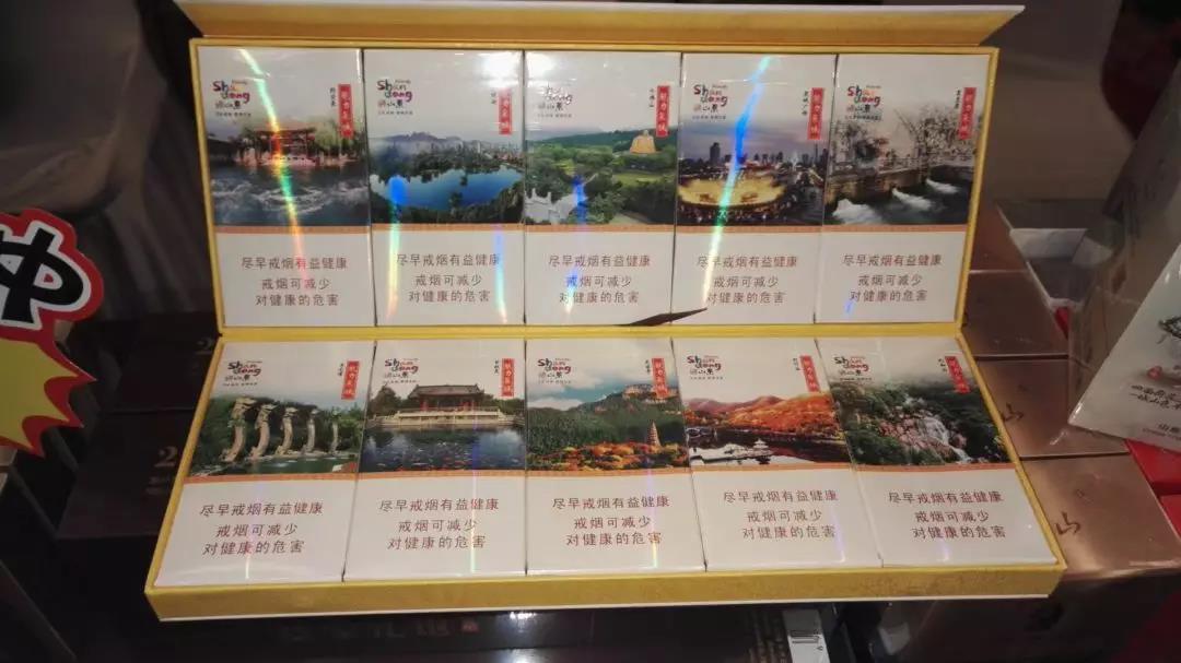广东香烟批发货到付款