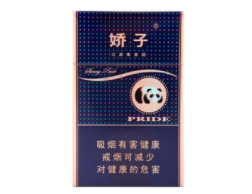 中国最高端的香烟啥价格