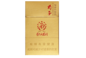 云霄全开式香烟价格表
