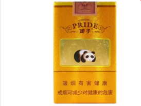 众彩香烟批发价格表大全