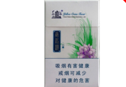 进口香烟网尚商城官网
