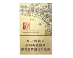建议新手入手的外烟