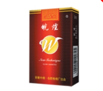 4元金鹿香烟一手货源