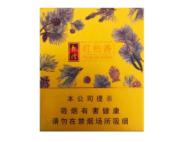 中南烟哪个有爆珠的香烟