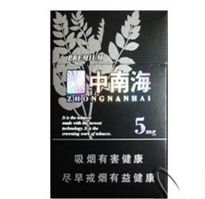 澳门中华香烟批发价格表