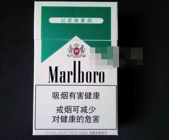4元公主香烟价格
