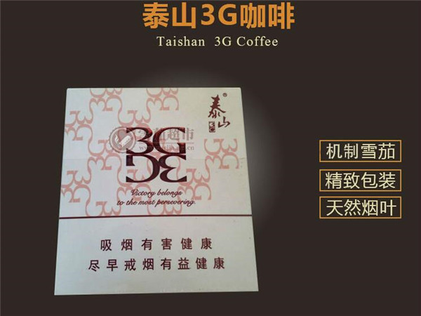 6元海洋香烟一手货源