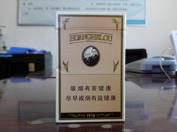 免税帝国香烟一手货源