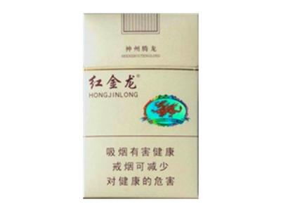 6元红旗渠香烟批发渠道