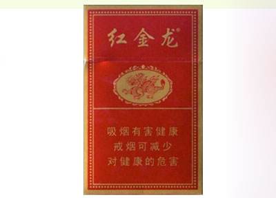 越代公主香烟批发
