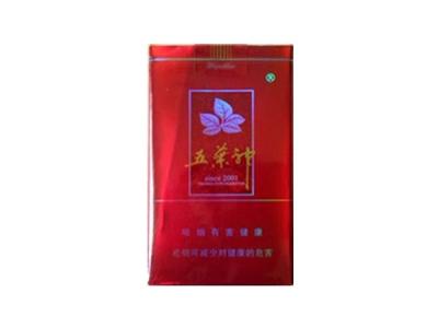 林海香烟批发价格查询