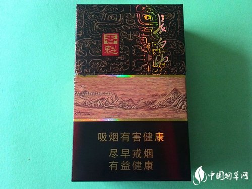 中南海香烟多少钱一包