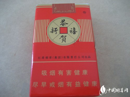 乒坛香烟进货渠道