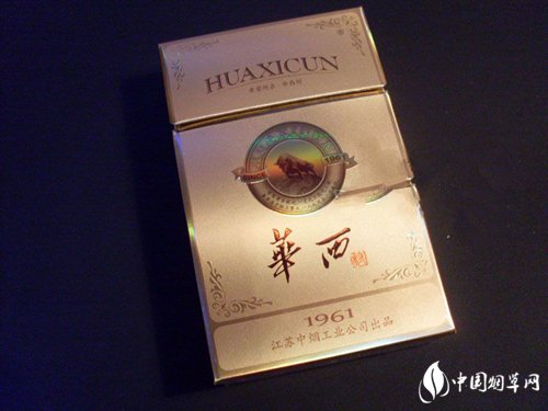 3元康希香烟一手货源