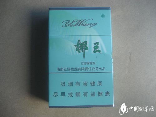 美国超市的进口香烟