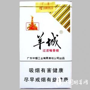 4元中南海香烟价格