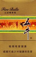 进口香烟分真假烟吗