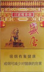 从哪里订外烟比较好
