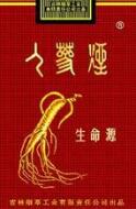 贵烟香烟多少钱一包