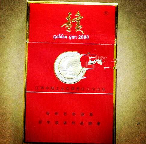 雨花石香烟批发价价格表