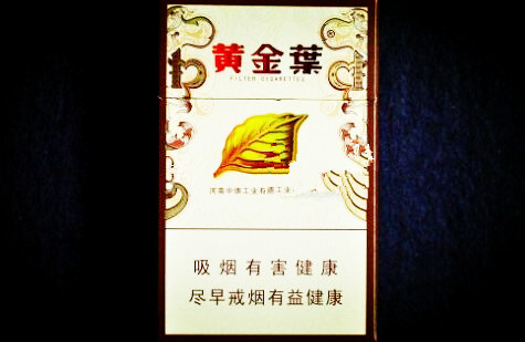 成都中华香烟批发