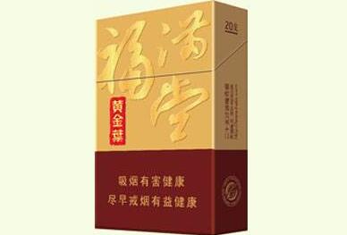带爆珠香烟多少一包
