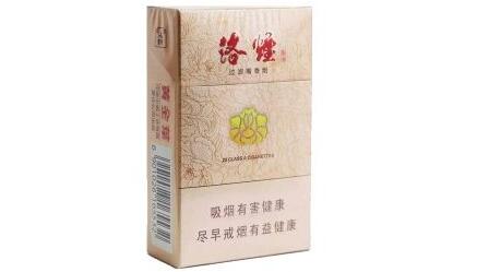 中高端最好抽的香烟排行榜