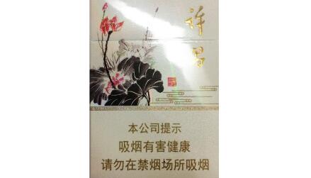 勐腊香烟批发价格表最新