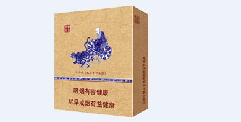 4元好猫香烟批发