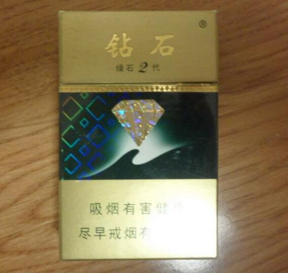 越代利群香烟多少钱一条