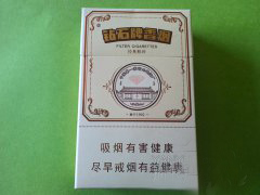 龙岩进口香烟品牌大全