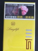 昌吉市高端香烟有哪些