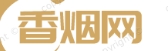 高端香烟网