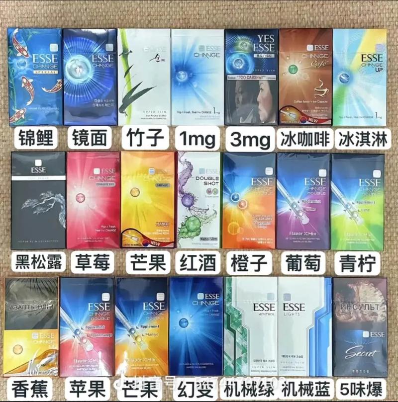 外烟细支爆珠烟品牌主要包括以下几种