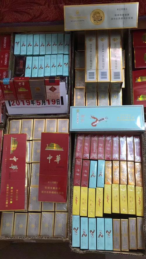 香烟批发网【新商联盟网上订香烟】