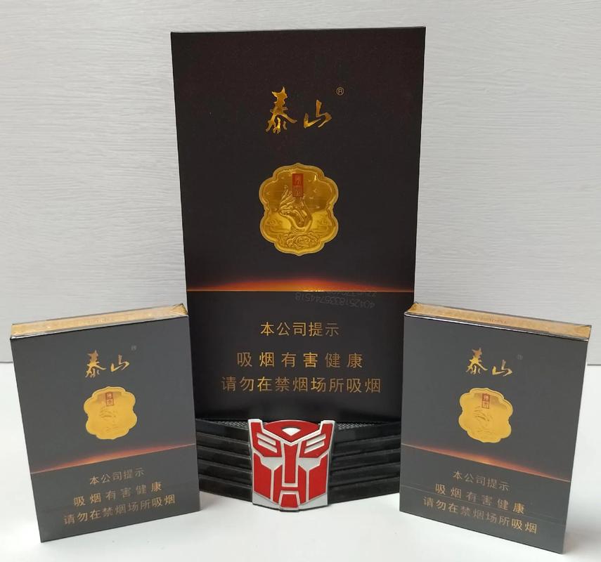 免税泰山香烟好抽吗【泰山烟出口版】
