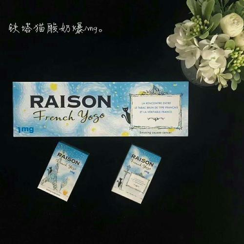 7元椰树香烟批发渠道(椰树香烟怎么卖8元一包)