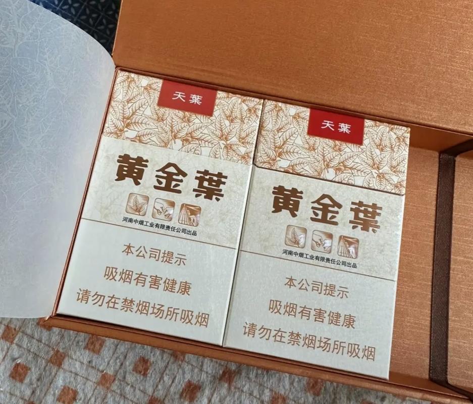 8元香烟批发(批发香烟价格)