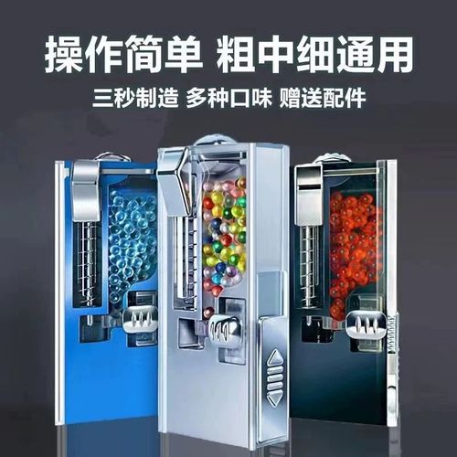 打香烟爆珠器哪种好用【打香烟爆珠器哪种好用点】