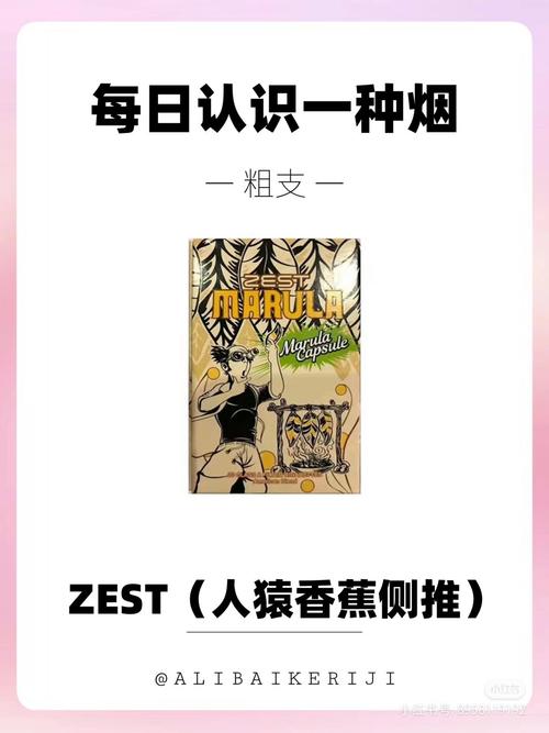 爆珠香烟搞笑段子文案【爆珠香烟搞笑段子文案图片】