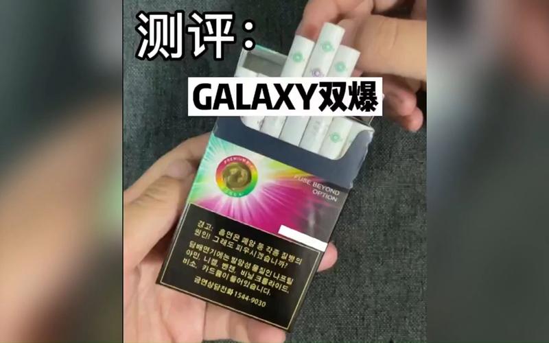 泰国双爆珠蓝莓味香烟【泰国蓝莓双爆珠烟图片】