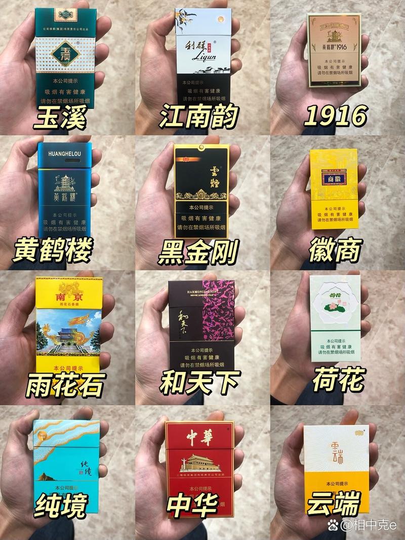 高端香烟(高端香烟品牌大全价格)