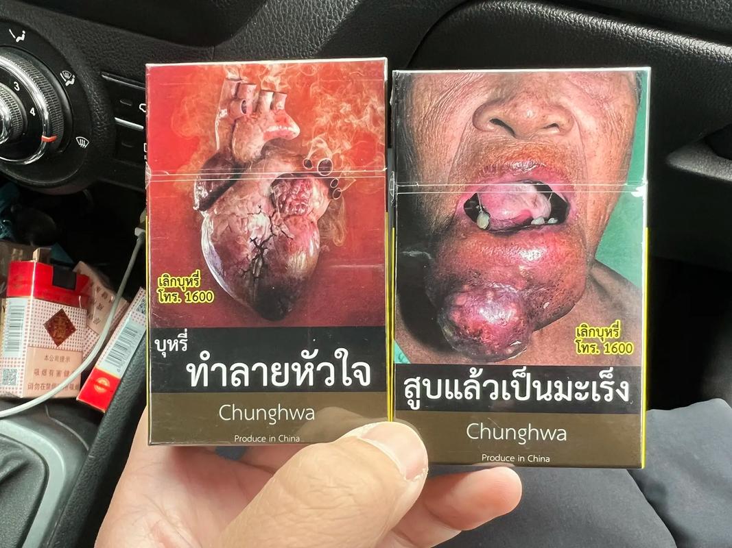 揭秘海外烟海，如何准确分辨国外进口香烟的真伪与特点