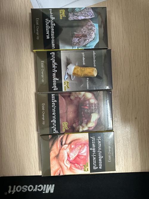 进口香烟恶心图片(进口香烟照片)